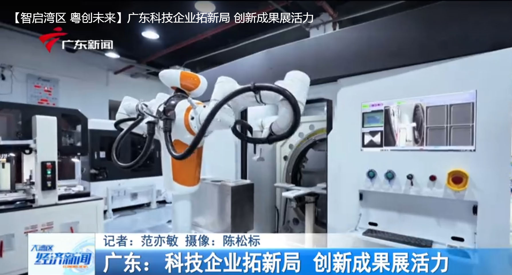 小鸟体育·-苏大维格筹划收购常州维普半导体